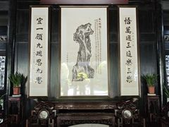 -绮园景区