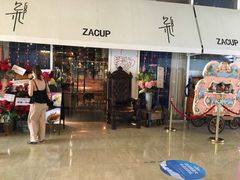 门面-杂咖zacup(领展中心城店)