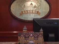 -马勒别墅饭店(静安寺店)