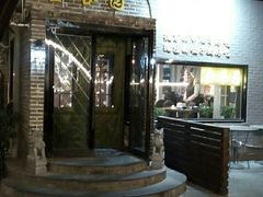 -金谷园饺子·烧烤·家宴(人大总店)