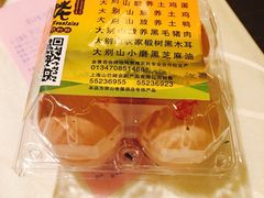 -深山老屋(国顺东路店)