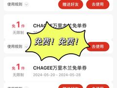 -霸王茶姬(正佳广场店)