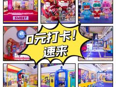 -天河领展广场