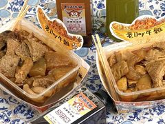 -老day牛杂(官也街总店)