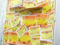 -做了不起的80后