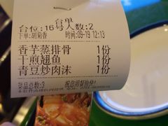 -大碗厨(东风路店)