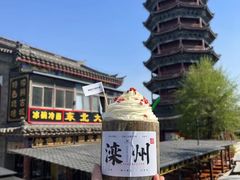 -酸奶王国(古城店)