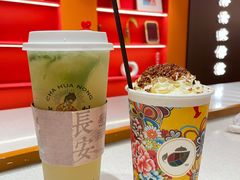 -茶话弄(中贸广场店)