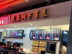 -芙蓉树下·四川冒菜(大悦城店)
