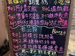 -阿元来了(西环店)