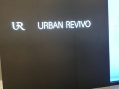 -URBAN REVIVO(西安Momopark店)