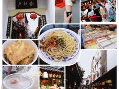 -蔡林记(昙华林泛悦汇店)