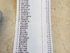 账单-稻香酒家·34年老字号·港式粤菜(汉街店)