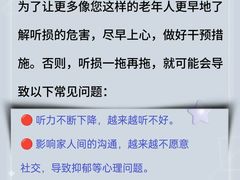 -宁耳听力助听器奥迪康峰力西门子斯达克(静安闸北店)