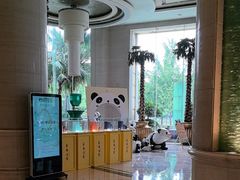 -成都泰合国际大饭店(春熙路太古里店)