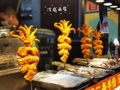 -歹街(金成店)