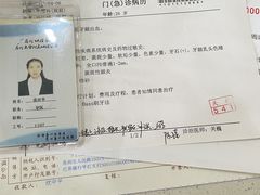 -苏州口腔医院(观前街院区)