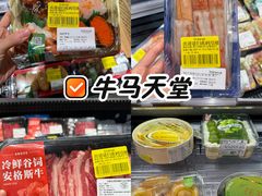 -七鲜超市(瑞虹天地太阳宫店)