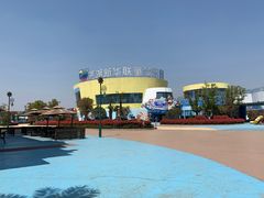 -芜湖新华联大白鲸海洋公园