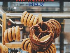 -熊叔熊婶面包房(团结湖店)