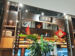 -魁盛居百年鲁菜馆(县西巷店)