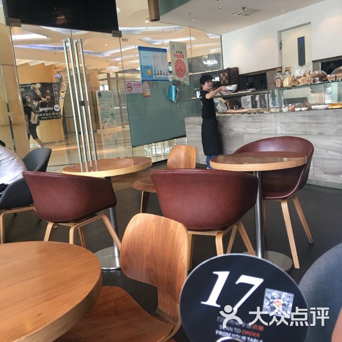 wagas沃歌斯(静安大悦城店)-图片-上海美食-大众点评网