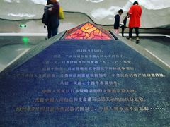 -沈阳“九·一八”历史博物馆