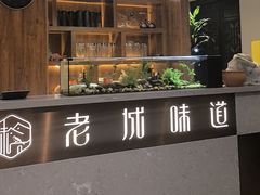 -老城味道·传统天津菜(杨柳青店)