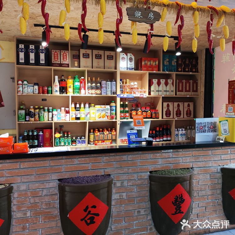 东北的山！东北的河！东北的铁锅炖大鹅！！！！