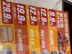 -黄记煌三汁焖锅(新佳丽江汉路店)