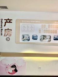 -郑州万安妇产医院