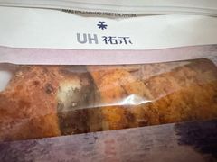 -UH祐禾(光谷世界城店)