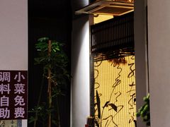 -苏面斋·本地传统苏式面馆