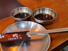 -大阪烧肉BAKA一代(十亩地店)