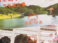 -广州市帽峰山景区