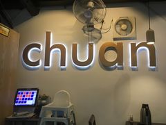 -川里谈·川味小馆(北京路店)