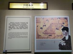 -中国茶叶博物馆(双峰馆区)