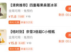 -奈雪的茶(宝龙一城店)