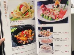 -金苑喜宴