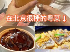 -粤界(望京金辉店)