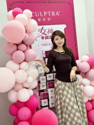 -上海伊莱美医疗美容医院