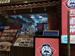 -四道菜·福建菜馆(万家广场店)