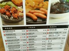 -阿香米线(乐客城店)
