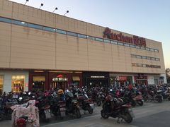 -东哥面包(江宁大润发店)