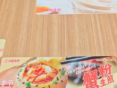 -小杨生煎(龙阳广场店)