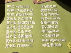 -火锅先生(五马街店)
