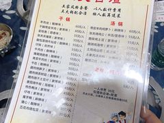 -张关合渣(航空大道店)