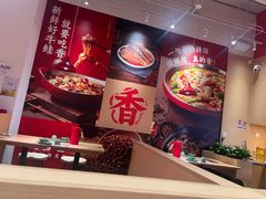 -刘香香·川香红锅美蛙(福田店)