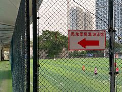 -奥龙堡游泳馆(广纸店)