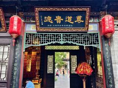 -湘子庙